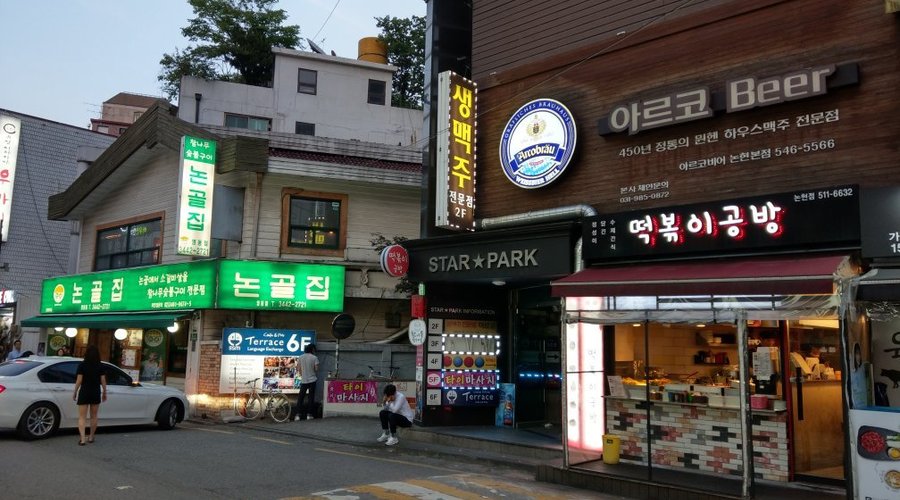 논골집, 서울 - 레스토랑 리뷰 - 트립어드바이저