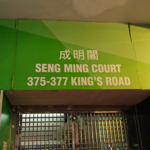 飯店的裝潢