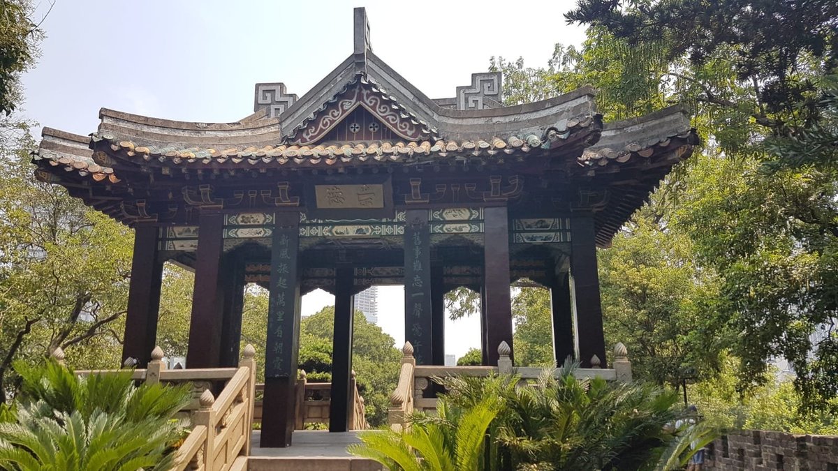 THE 15 BEST Things to Do in Changsha - 2022 (with Photos) - Tripadvisor