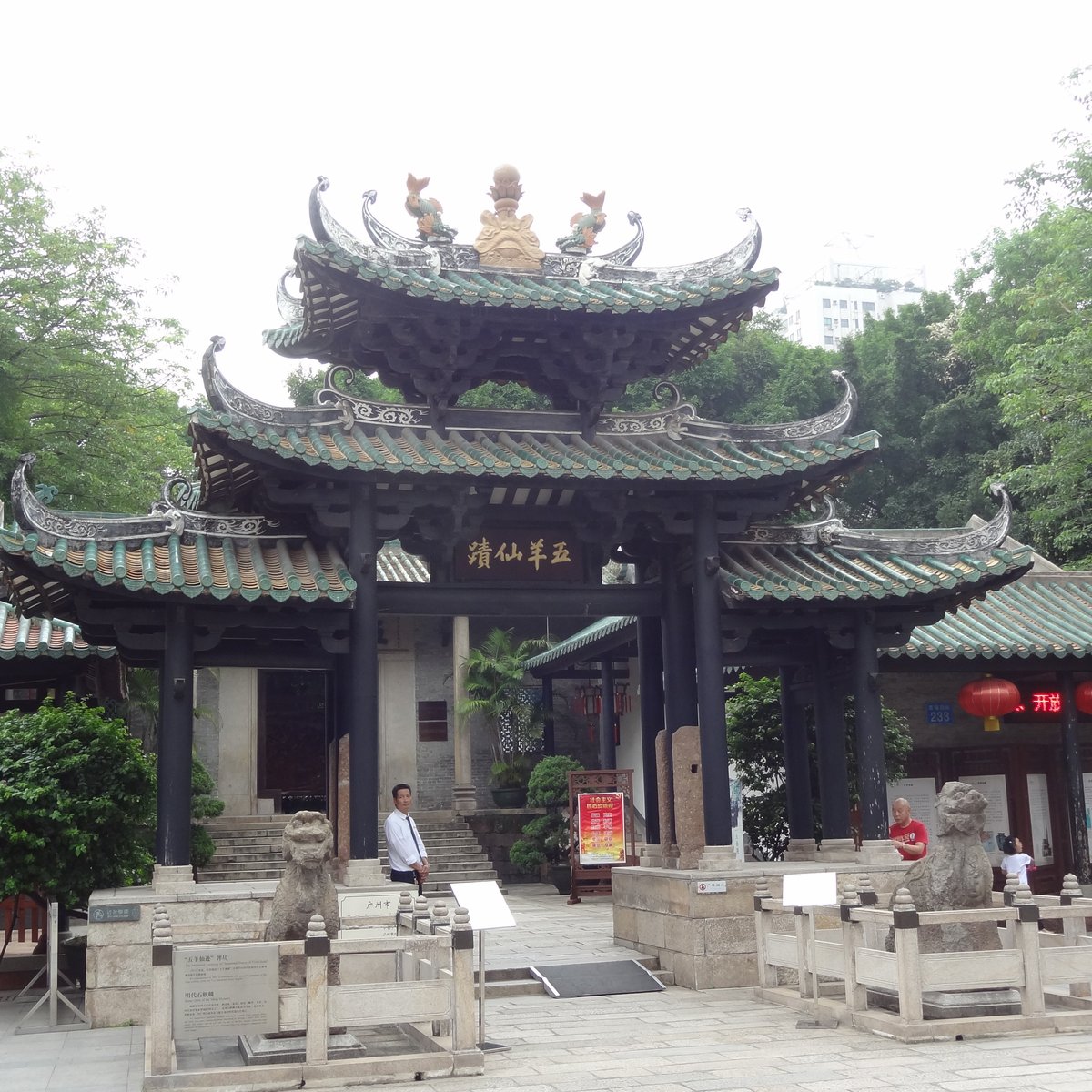 Temple of the Five Immortals (Wuxian Guan), Guangzhou