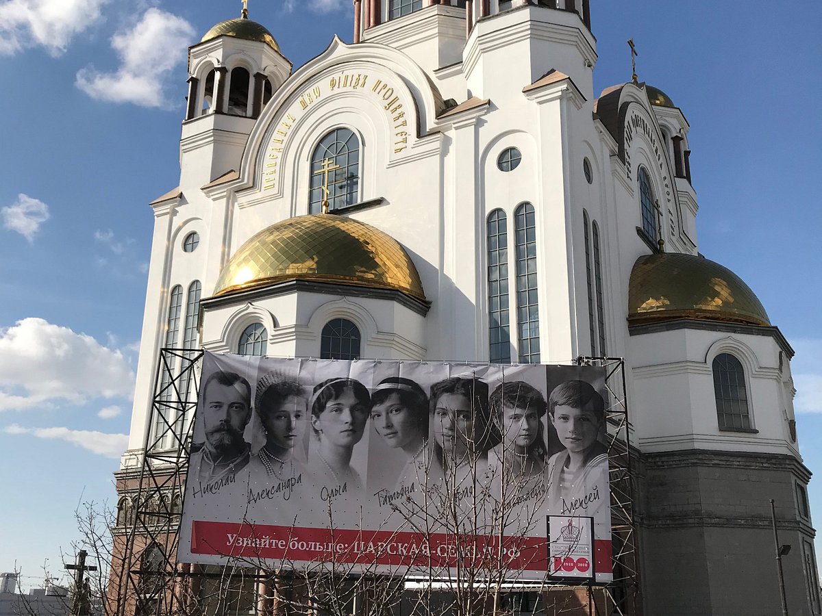 Ekaterinburg Free Tour, Екатеринбург: лучшие советы перед посещением -  Tripadvisor