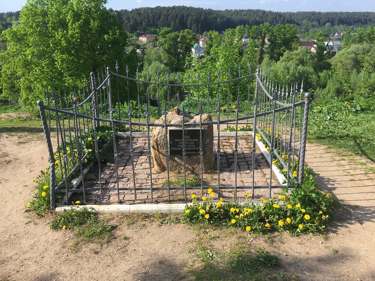 Памятный камень героям Куликовской битвы, Боровск: лучшие советы перед  посещением - Tripadvisor