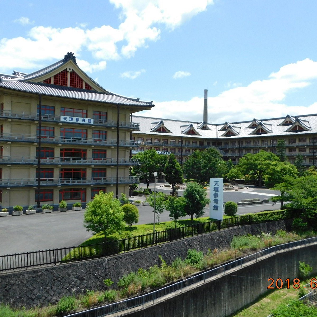 Tenri Univeristy Sankokan Museum 天理市 旅游景点点评 Tripadvisor Tenri Univeristy Sankokan Museum 天理市 旅游景点点评 Tripadvisor