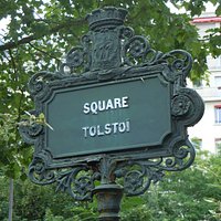 Ancien panneau du square