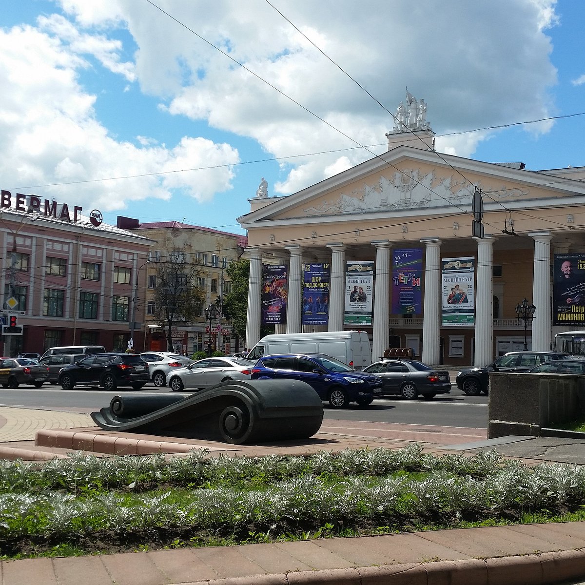 Bryansk City Drama Theatre - Lohnt es sich? Aktuell für 2024 (Mit fotos)