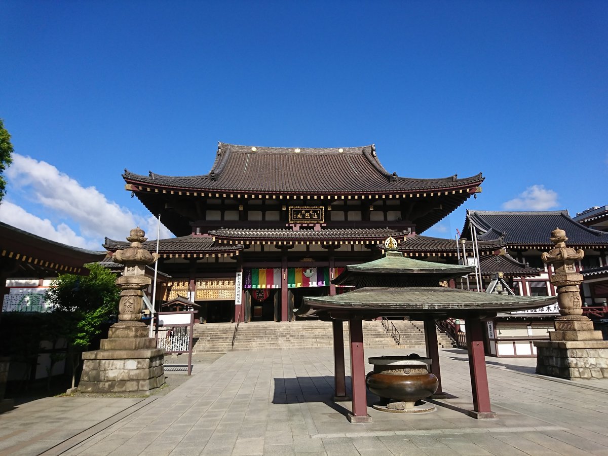 Kawasaki Daishi Heiken Ji Temple Tripadvisor