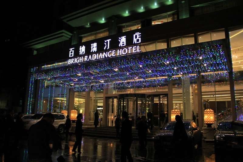 Hotel photo 14 of Brigh Radiance Hotel.