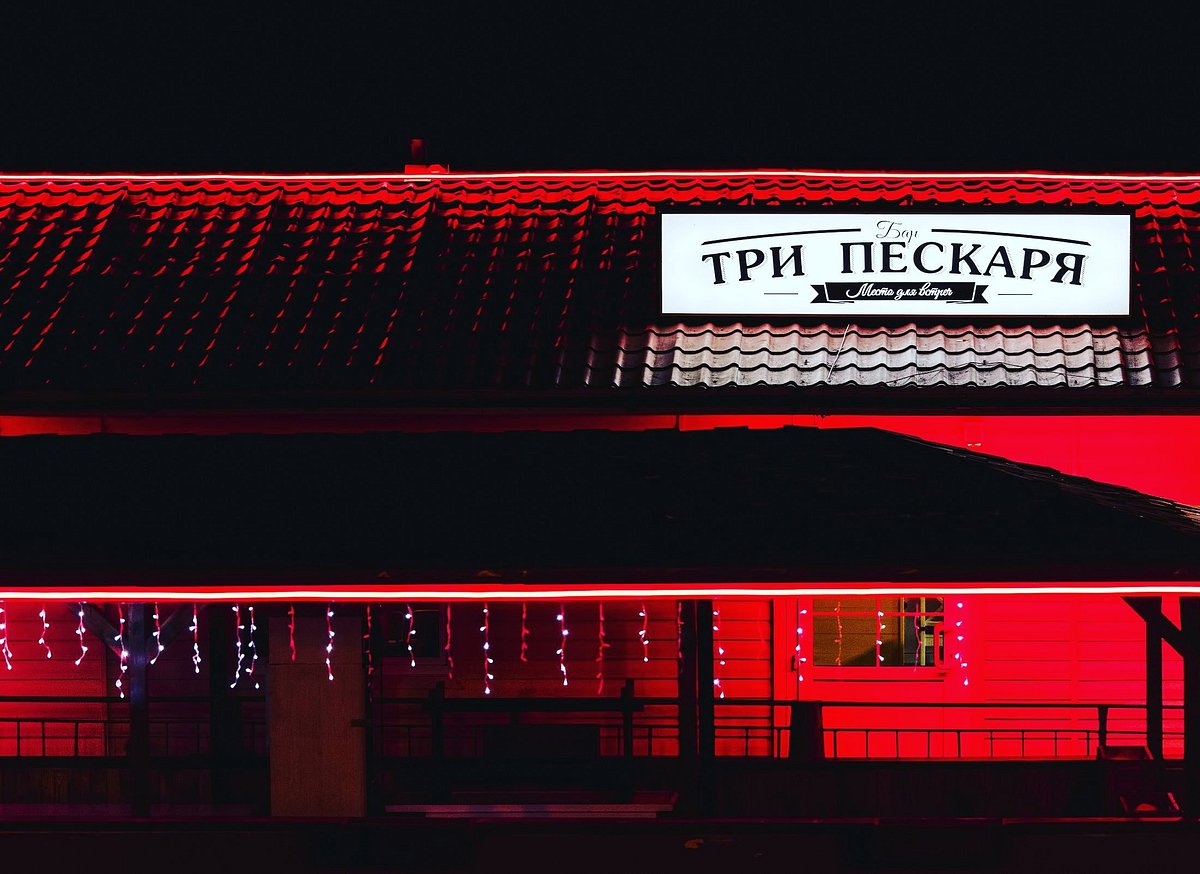 Три пескаря, Мозырь - фото ресторана - Tripadvisor