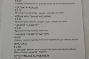 Μενού