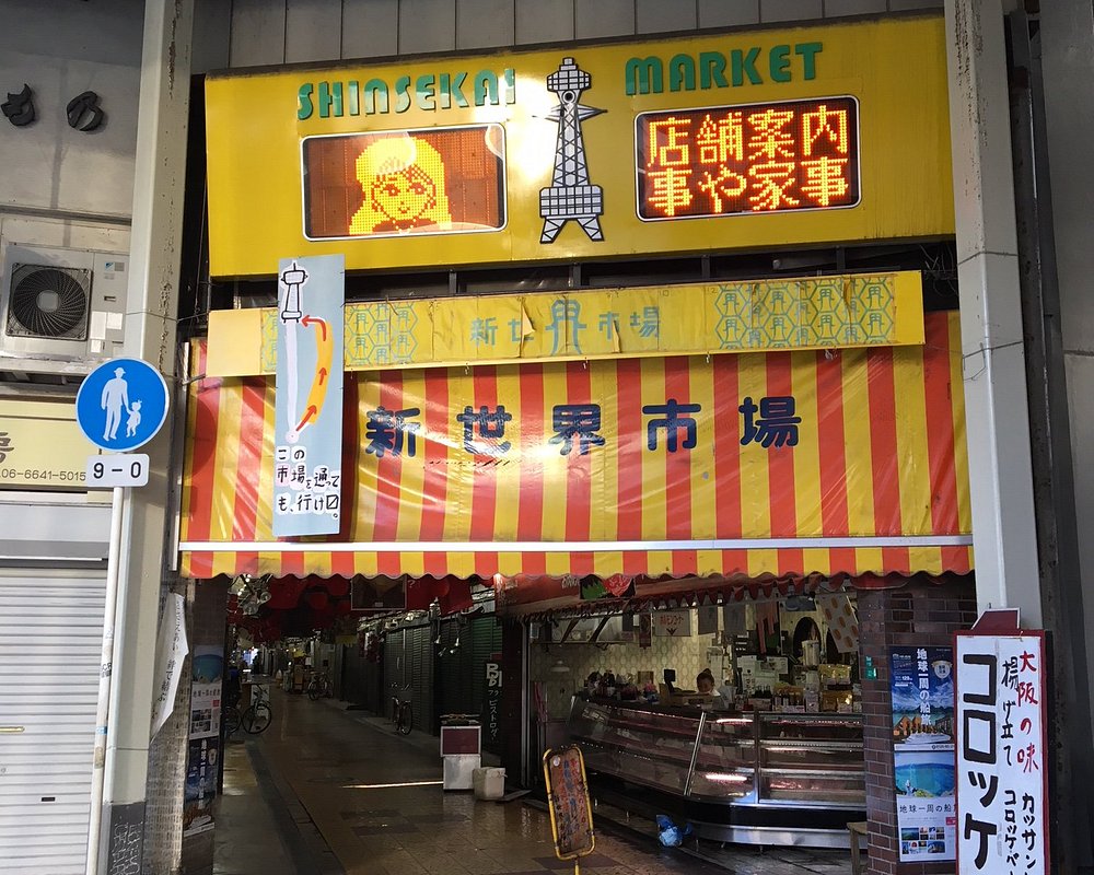THE 5 BEST Osaka Flea & Street Markets (Updated 2024) Tripadvisor