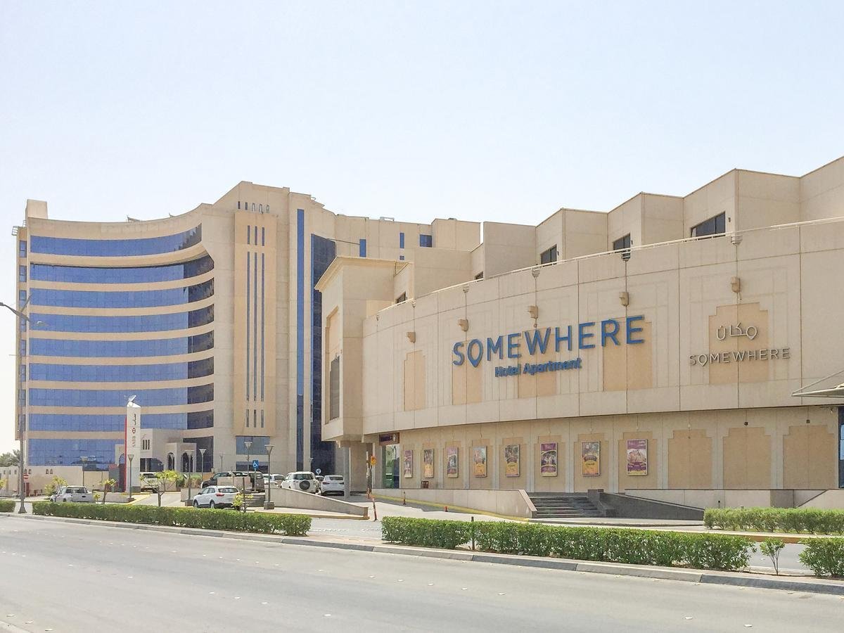 SOMEWHERE HOTEL APARTMENT AL AHSA (Al Mubarraz, Arabie Saoudite ...