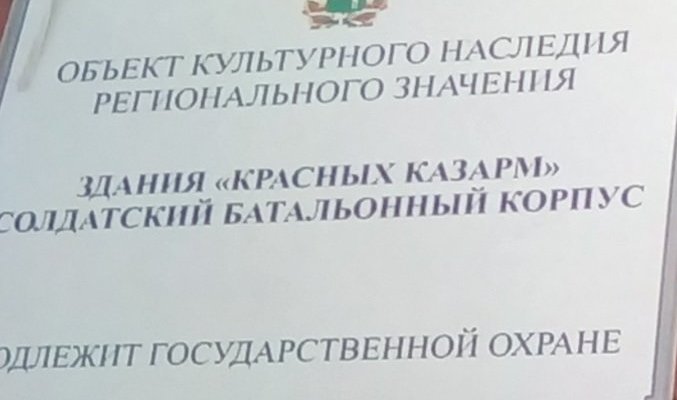 Табличка