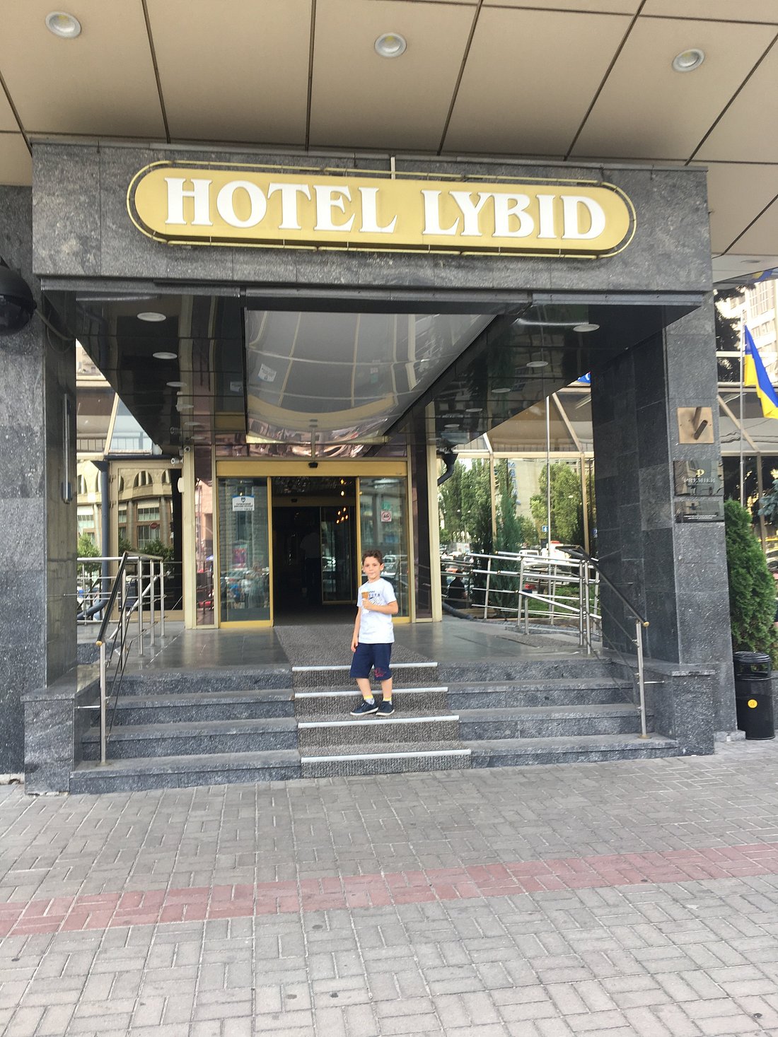 | 基辅的豪华酒店