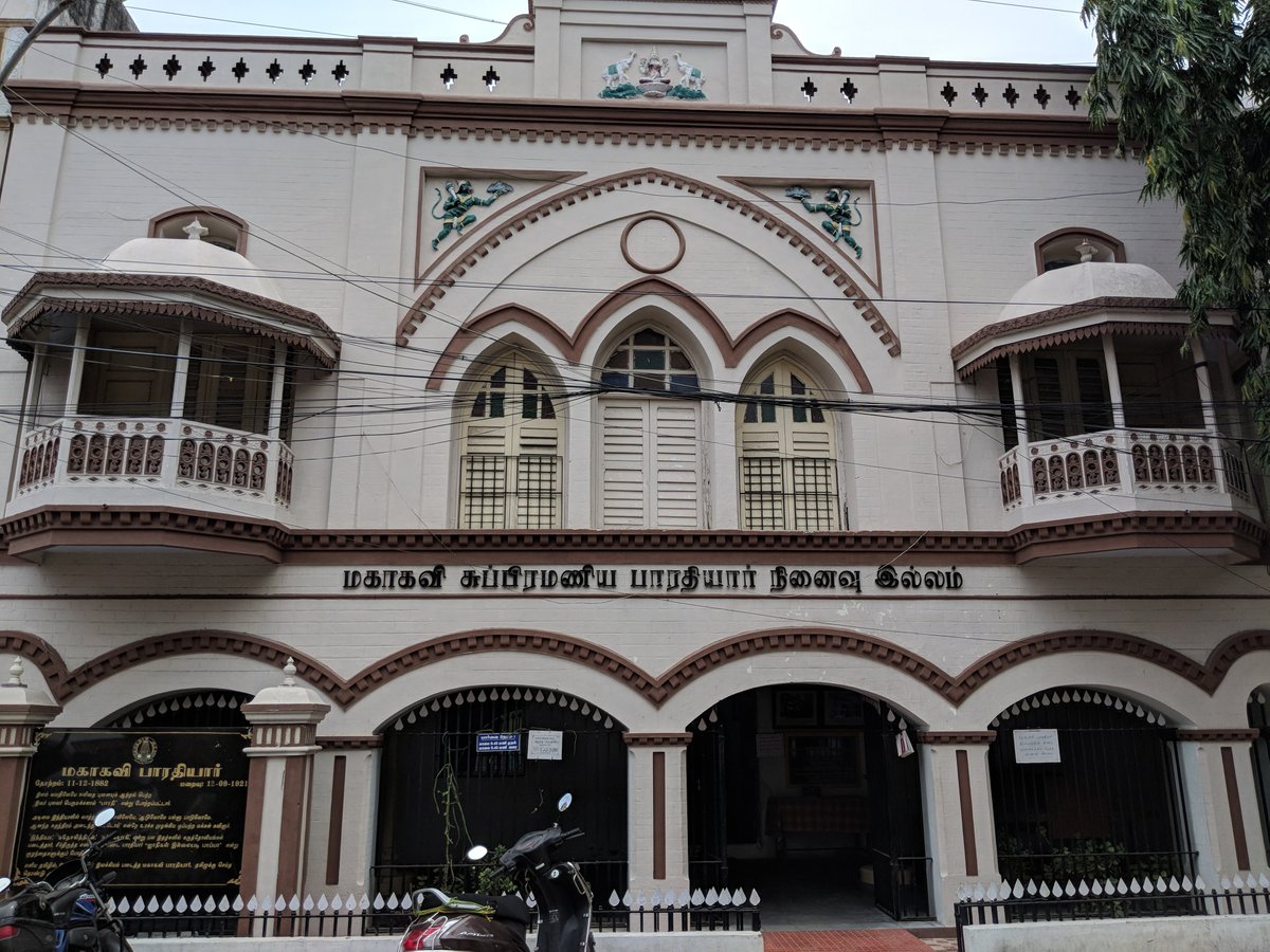 Subramanya Bharathi Museum - All You Need to Know BEFORE You Go (2024)