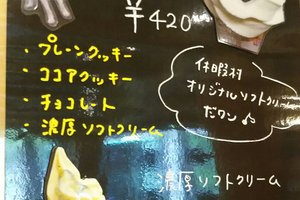 メニュー