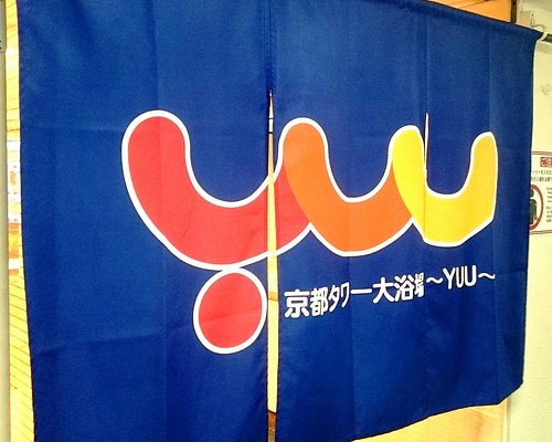京都市10 大spa与养生中心 Tripadvisor 京都市10 大spa与养生中心 Tripadvisor