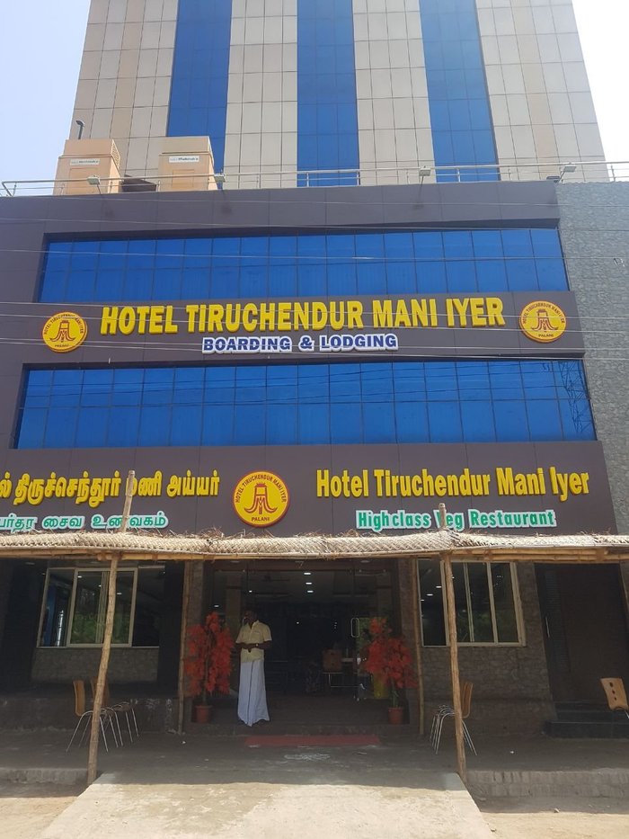 HOTEL THIRUCHENDUR MANI IYER - Updated 2024 Prices, Reviews, and Photos