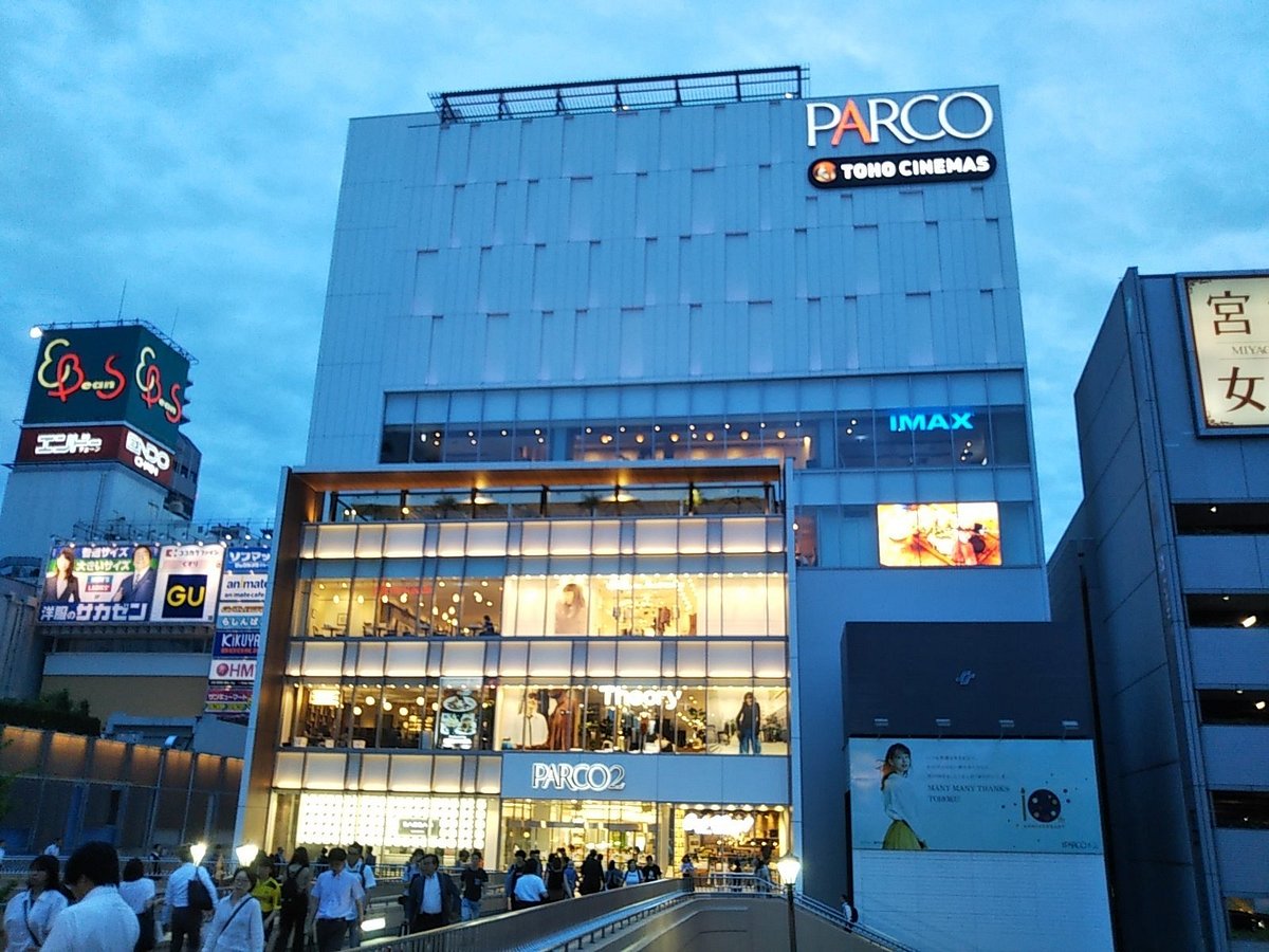 Sendai Parco 2 All You Need To Know Before You Go With Photos