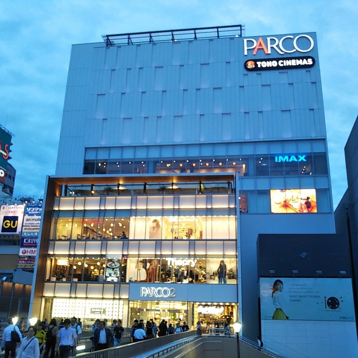 Sendai Parco 2 22 All You Need To Know Before You Go With Photos Tripadvisor