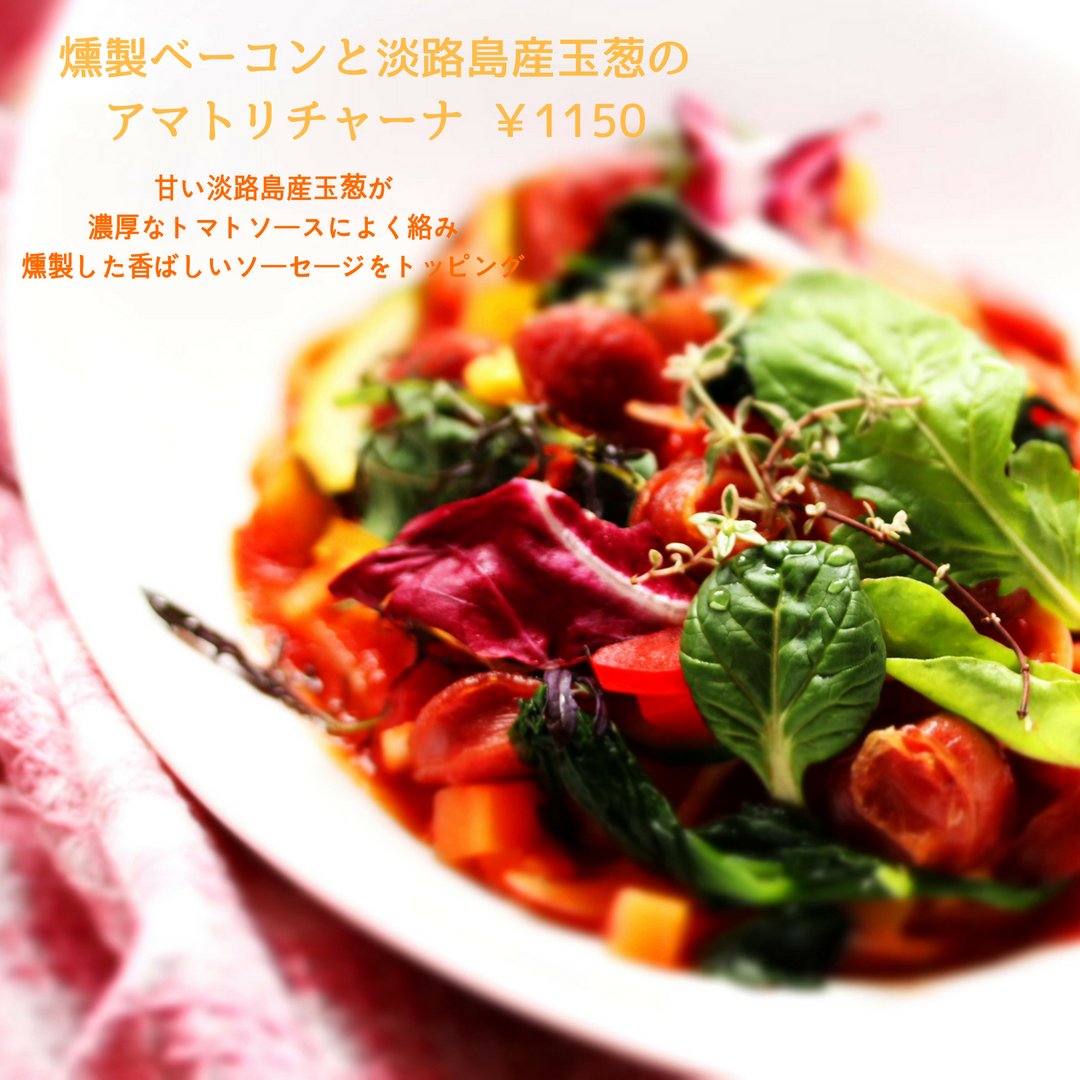 野菜ソムリエの店 Rokumeikan (奈良市) の口コミ5件 - トリップ