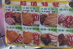 菜单