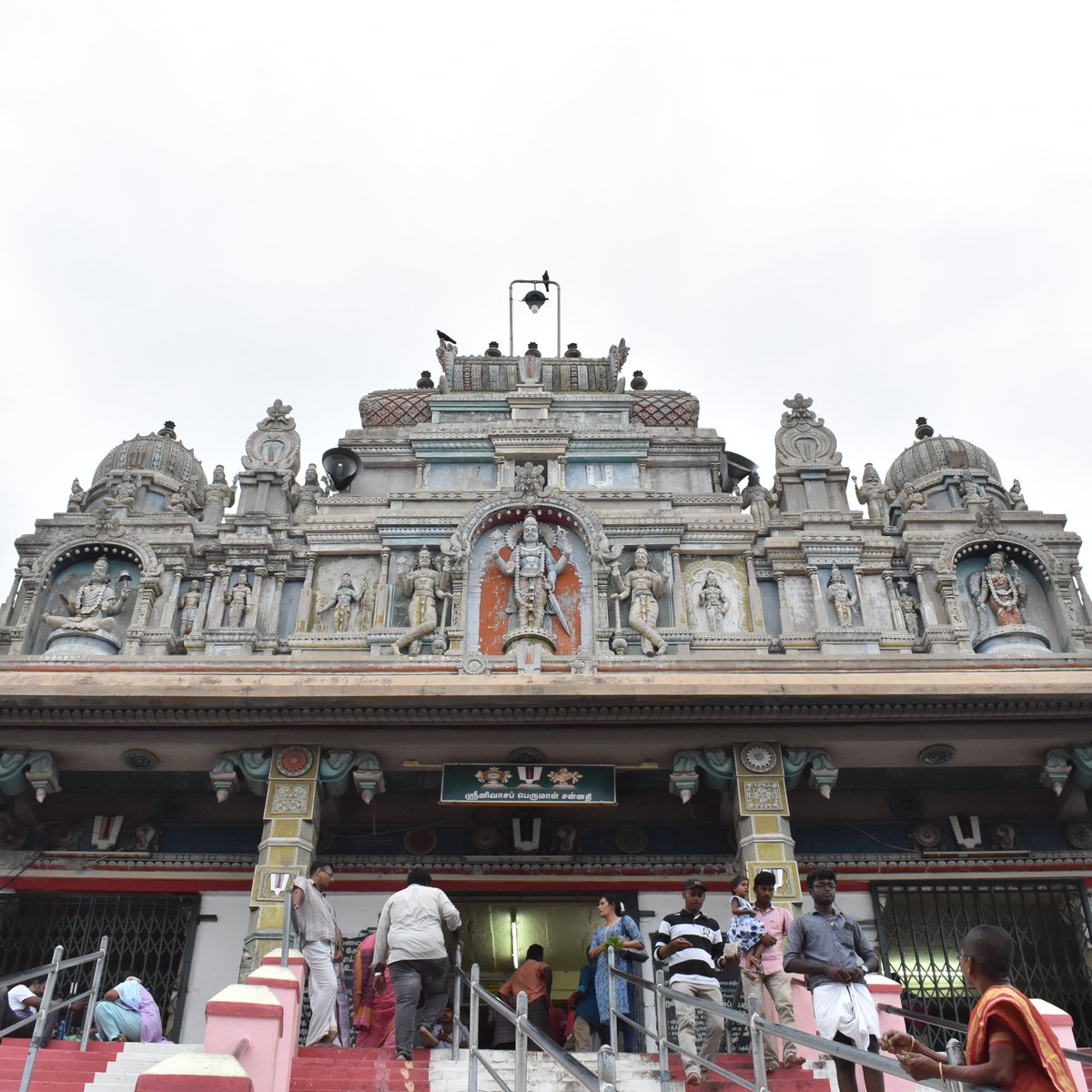 Sri Srinivasaperumal Temple, Srivilliputhur