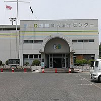 向島にあるB&G財団が提供した運動公園