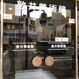 Top 10 新潟最佳博物館 Tripadvisor Top 10 新潟最佳博物館 Tripadvisor