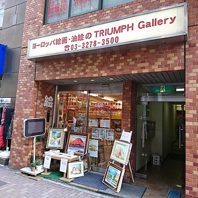 日本橋のショッピング デパート ベスト10 トリップアドバイザー 日本橋のショッピング デパート ベスト10 トリップアドバイザー
