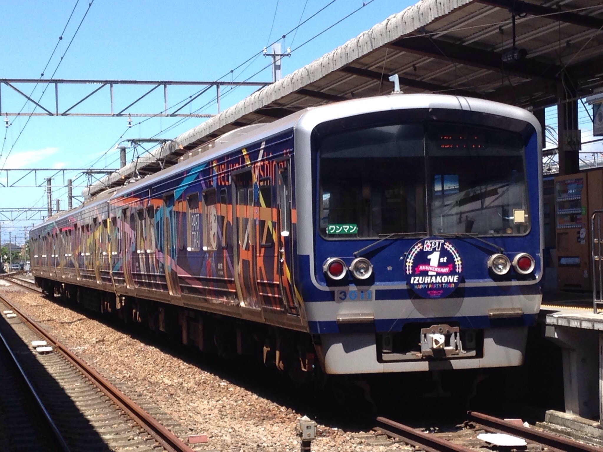 2025年 伊豆箱根鉄道 駿豆線 - 出発前に知っておくべきこと