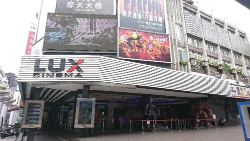 THE 10 BEST Taiwan Movie Theaters (Updated 2023) - Tripadvisor