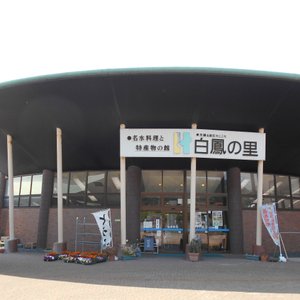 米子市のショッピング デパート ベスト10 トリップアドバイザー