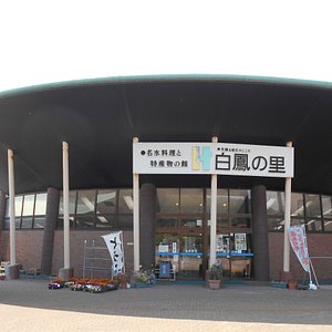 米子市のショッピング デパート ベスト10 トリップアドバイザー 米子市のショッピング デパート ベスト10 トリップアドバイザー