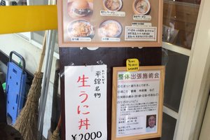 メニュー