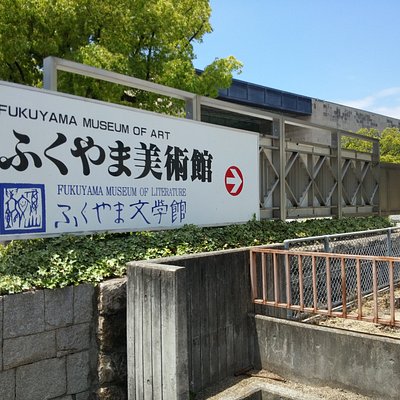中国地方の美術館 中国地方の 10 件の美術館をチェックする トリップアドバイザー 中国地方の美術館 中国地方の 10 件の美術館をチェックする トリップアドバイザー