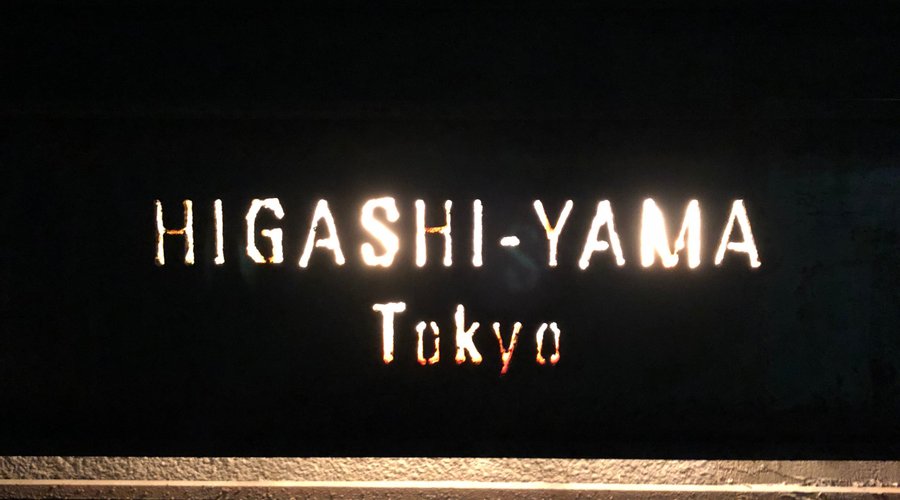 Yama image 1 - Full view