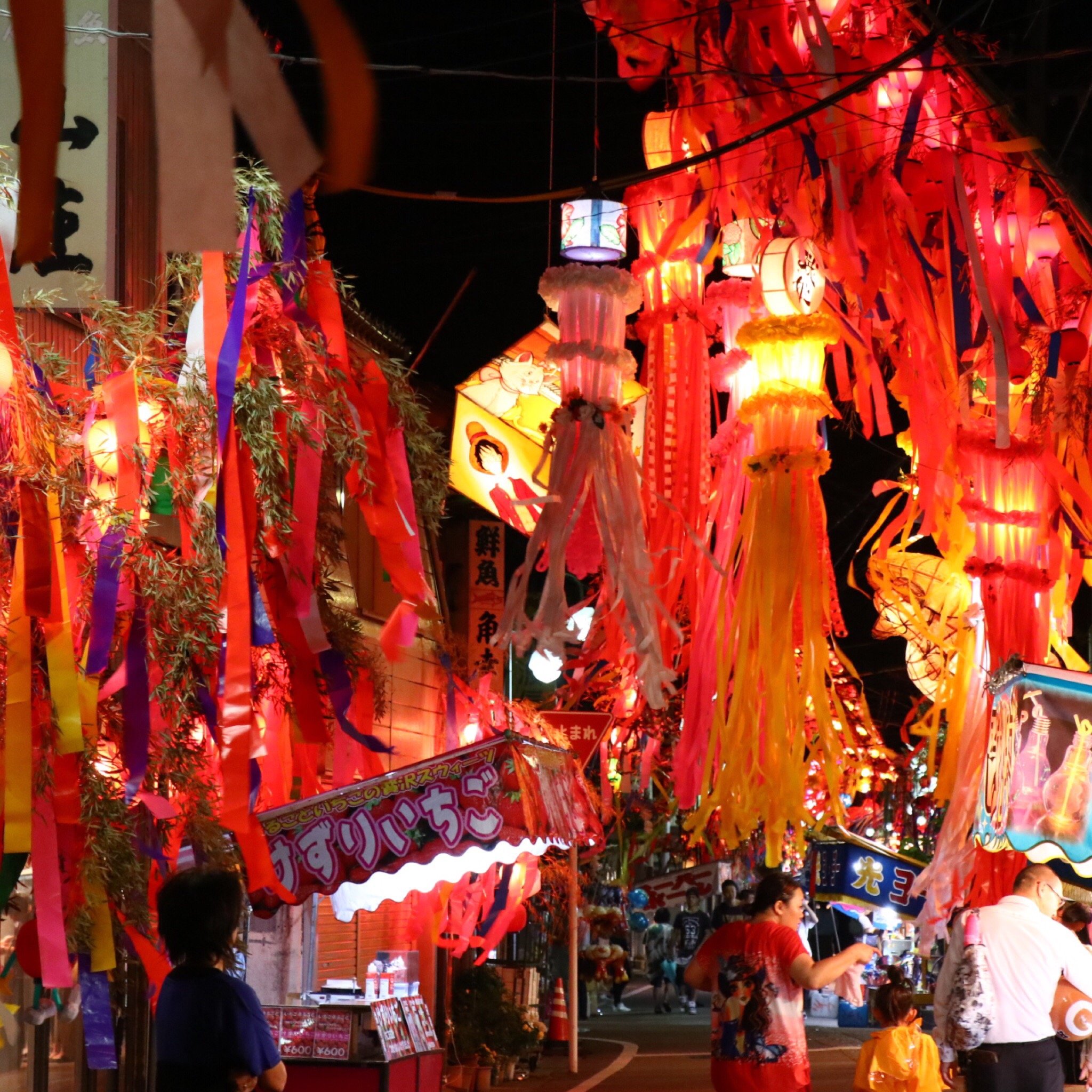 Toide Tanabata Festival (2025) - All You Need to Know BEFORE