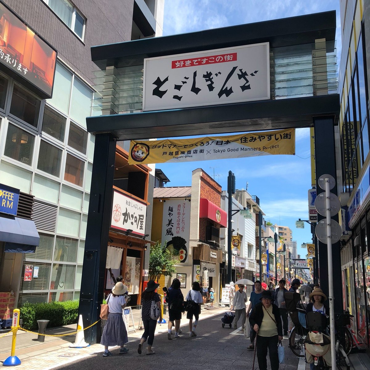 6 best speciality shopping districts in Tokyo