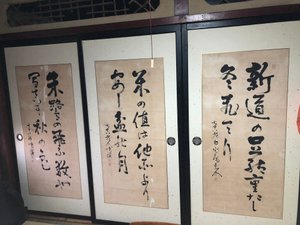 客室 & スイート