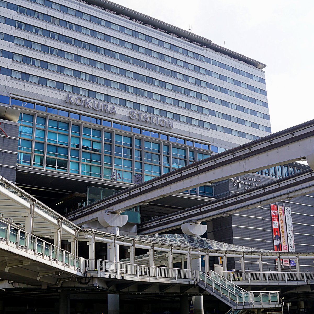 AMU PLAZA KOKURA (2024) All You Need to Know BEFORE You Go (with Photos)