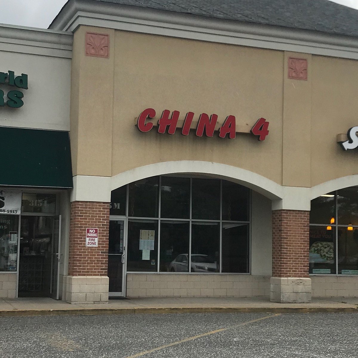 CHINA 4, Holbrook Menu, Prices & Restaurant Reviews Tripadvisor