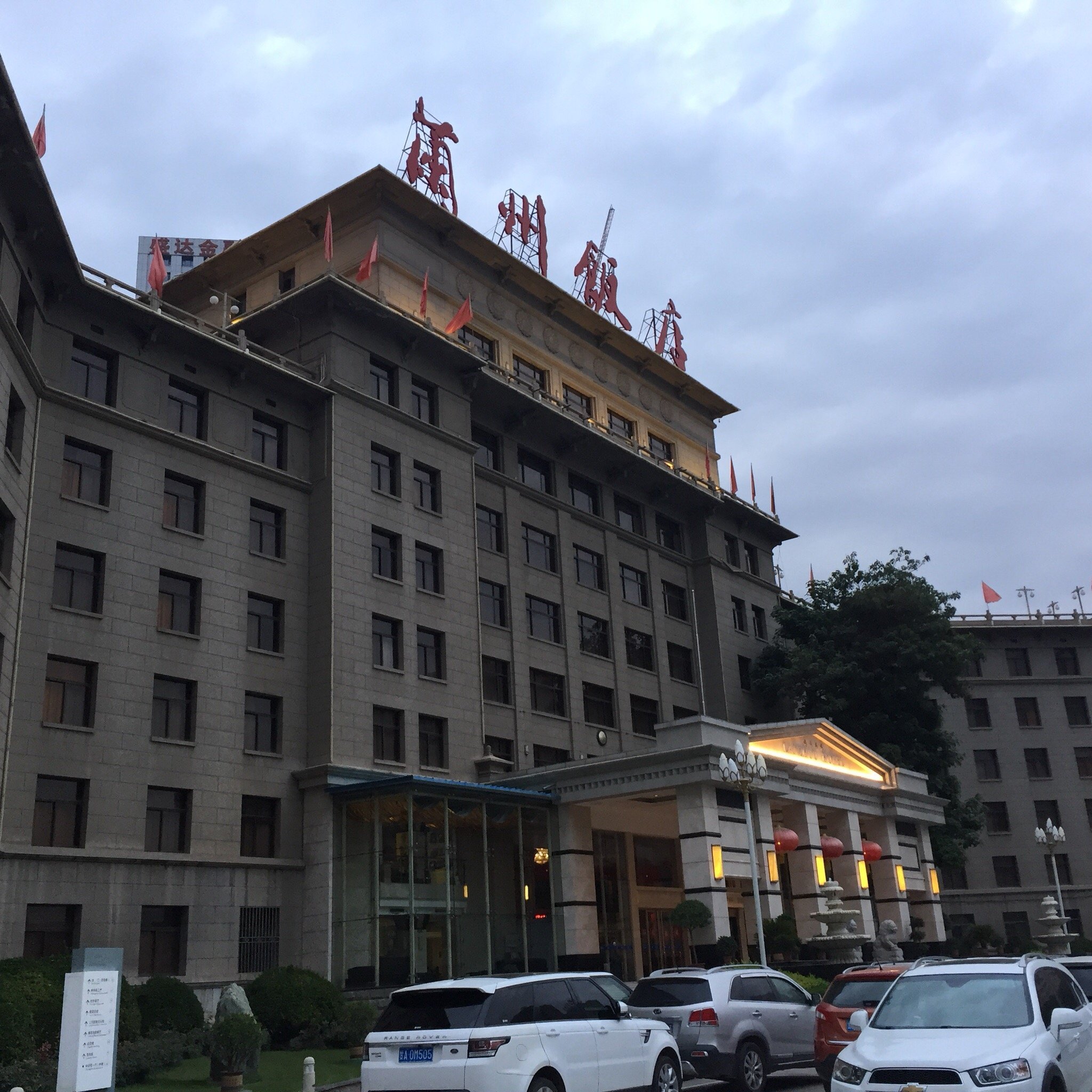 LANZHOU HOTEL (Chine) - Tarifs 2024 Mis à Jour Et Avis Hôtel