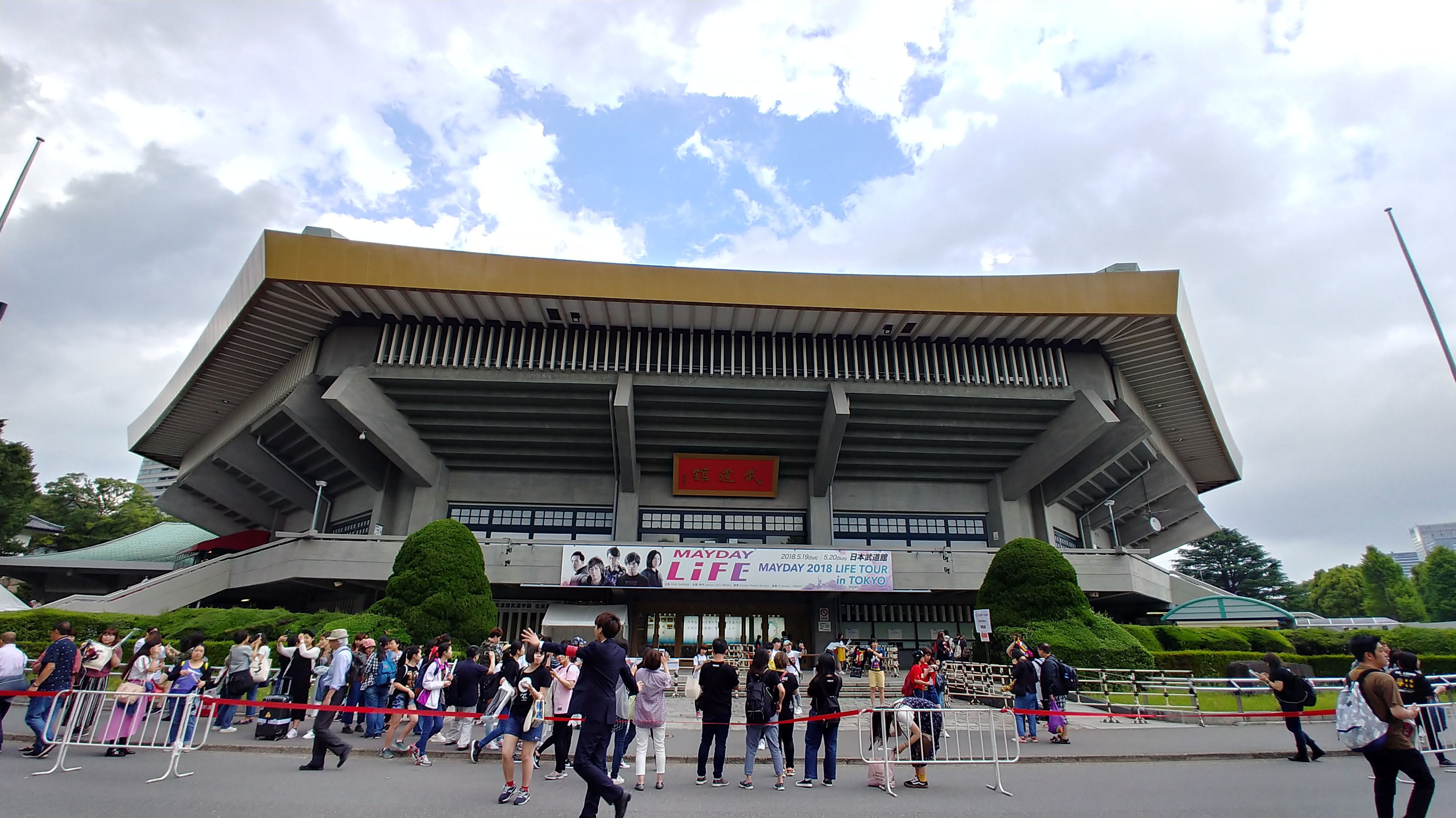 Budokan: Tokyo's Epicenter of Martial Arts and Music – Bokksu
