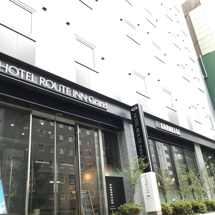 Imagen 2 de Hotel Route-Inn Grand Tokyo Asakusabashi