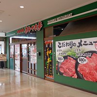 手ごろな価格で、家族で楽しめる焼き肉店
