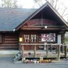 Kagiroi Cafe