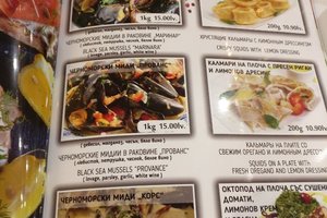 Menü