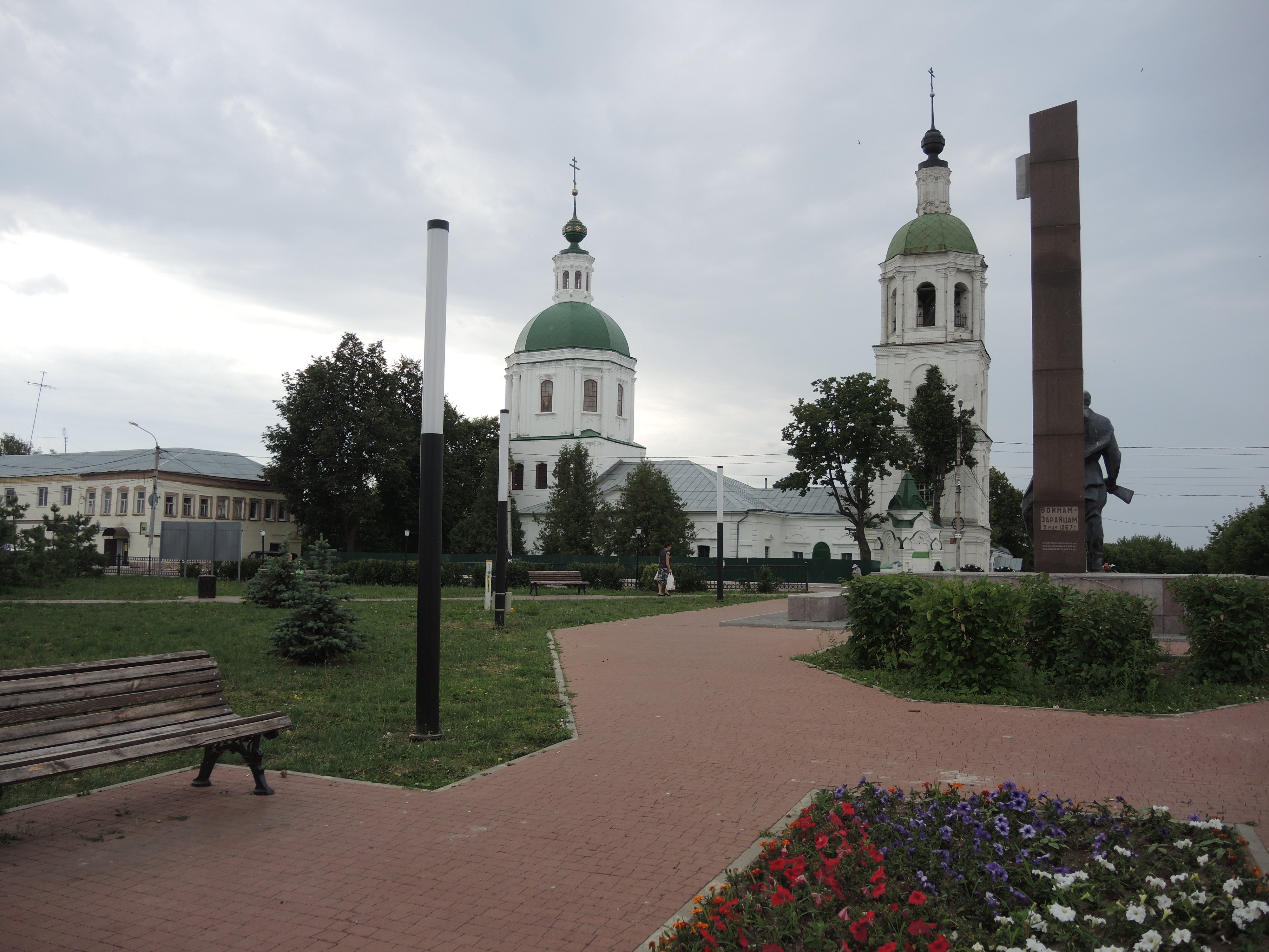 Зарайск Достопримечательности Фото