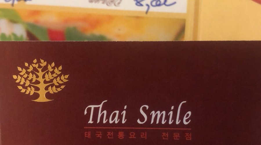 타이스마일, 수원 - 레스토랑 리뷰 - 트립어드바이저