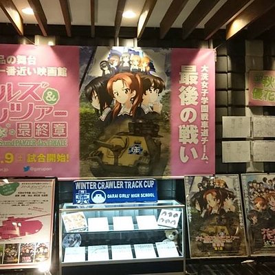 水戸市のアクティビティ ゲームセンター ベスト5 トリップアドバイザー